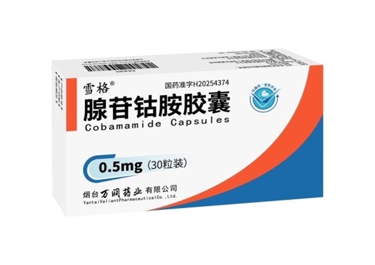 產(chǎn)品名稱