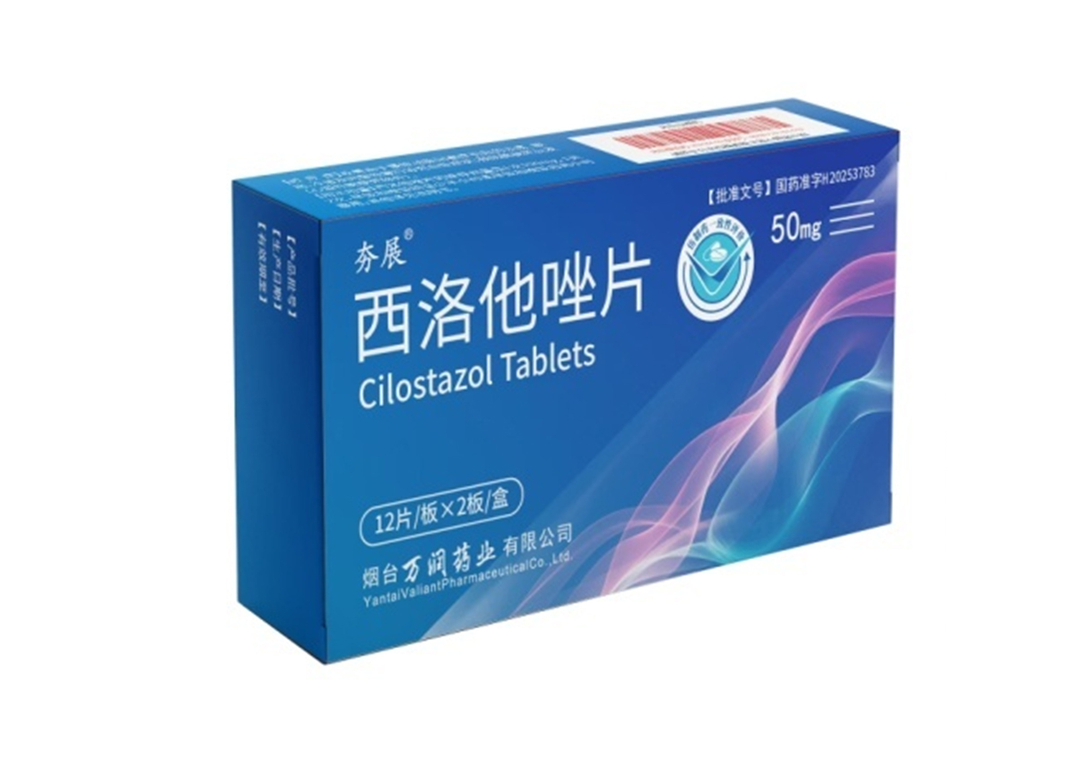 產(chǎn)品名稱